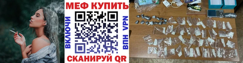 Купить наркоту Кувандык Амфетамин Меф мяу мяу Канабис