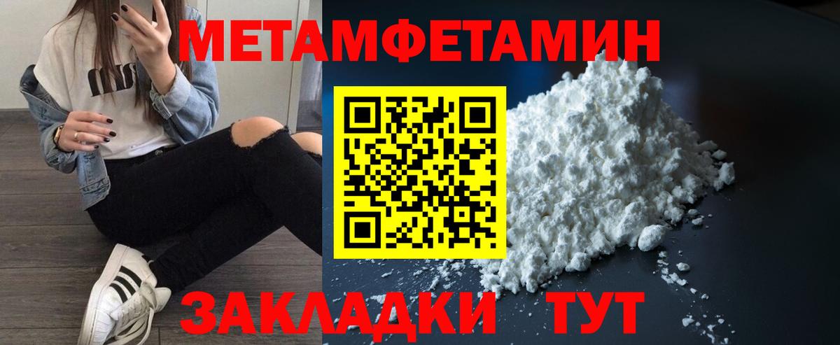 АМФЕТАМИН  Вход с VPN  Amphetamine  АМФЕТАМИН 98%  Кувандык 