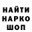 КЕТАМИН VHQ Misha Sigetiy