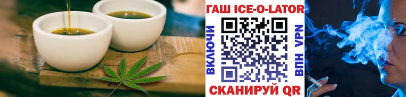 наркотики  Кувандык  Еда ТГК конопля 