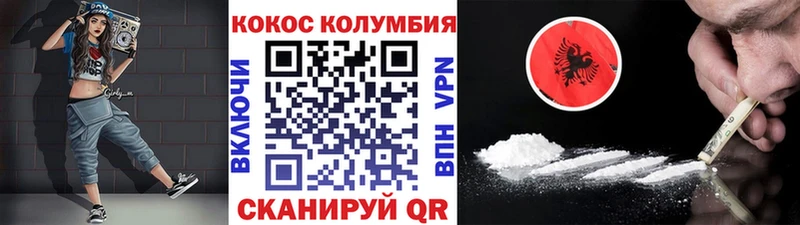 это наркотические препараты  кракен маркетплейс  Кувандык  где найти наркотики  Cocaine Перу 