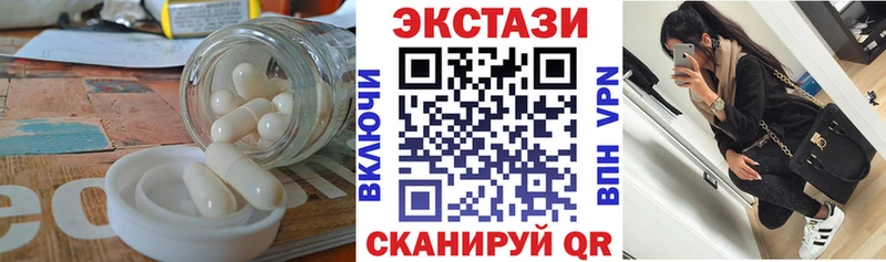 Ecstasy VHQ  купить наркотики цена  Кувандык 