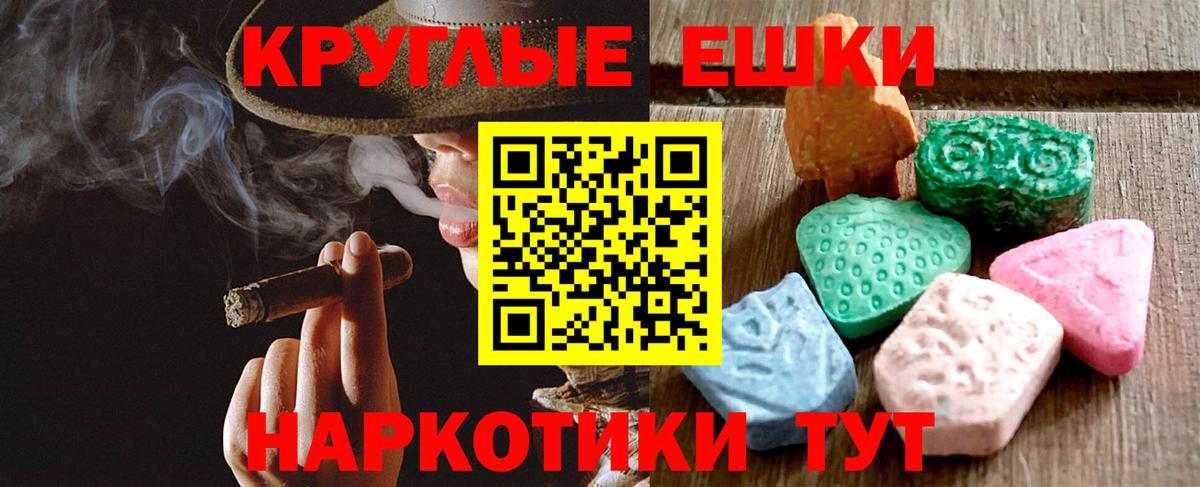 ЭКСТАЗИ mix Кувандык