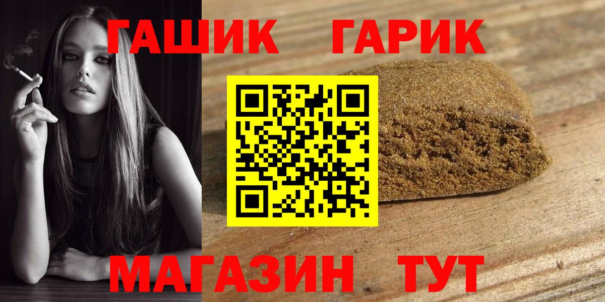 Гашиш Cannabis Кувандык