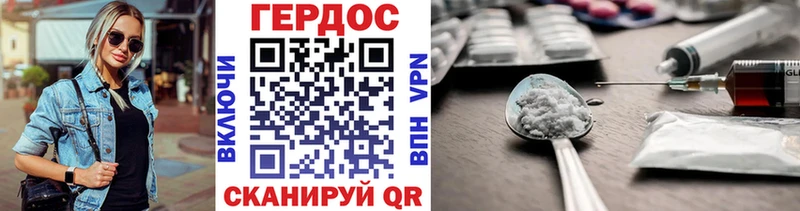 blacksprut ТОР  Кувандык  ГЕРОИН белый  цены наркотик 