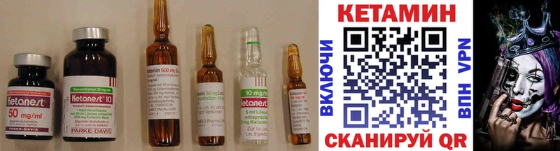 Кетамин VHQ ссылка на мегу сайт Кувандык