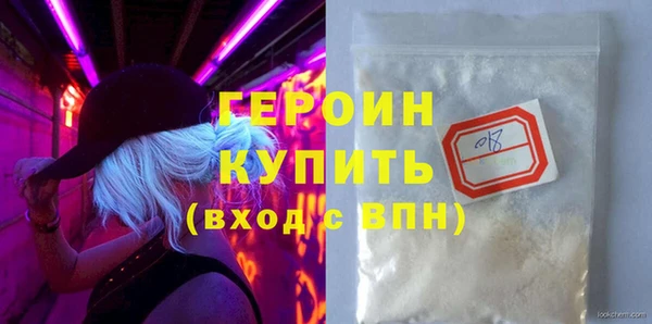 экстази Новозыбков