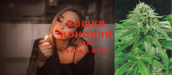 экстази Новозыбков
