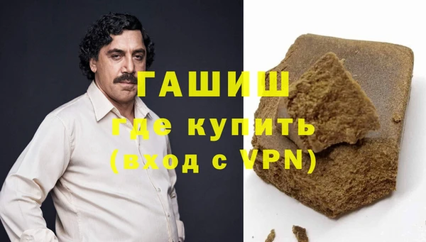 прущие грибы Новокубанск