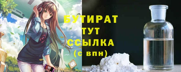 а пвп мука Новодвинск