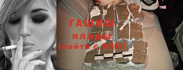 прущие грибы Новокубанск