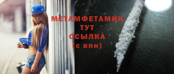 таблы Тобольск
