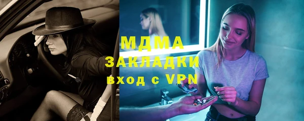 марки lsd Нягань