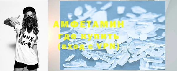 MDMA Нязепетровск