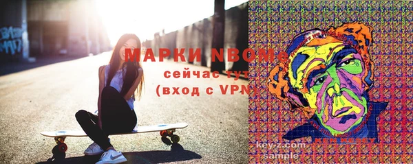 экстази Новозыбков