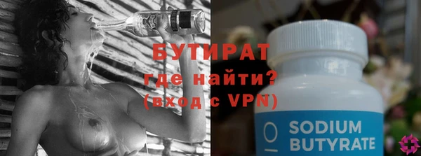 экстази Новозыбков