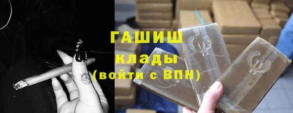 прущие грибы Новокубанск