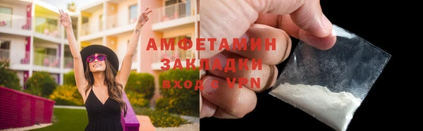 экстази Новозыбков