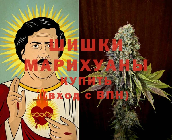 MDMA Нязепетровск