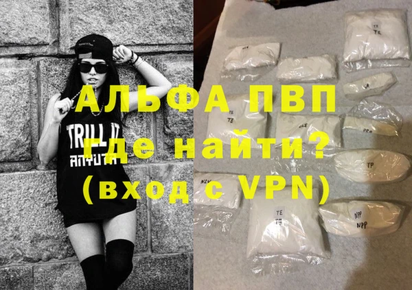 экстази Новозыбков