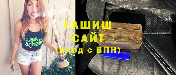 первитин Валдай