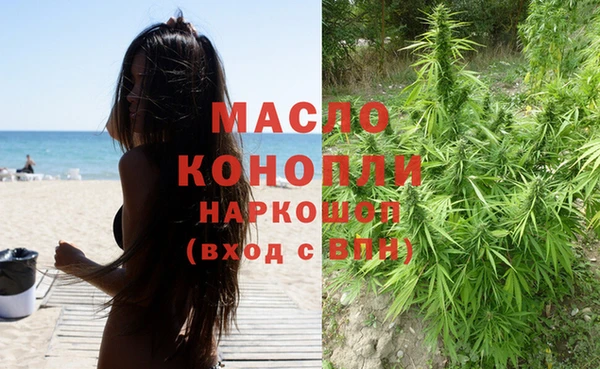 MDMA Нязепетровск