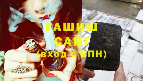 экстази Новозыбков