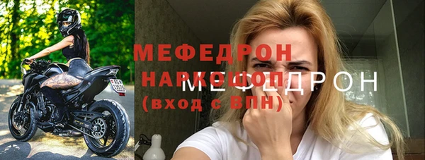 экстази Новозыбков