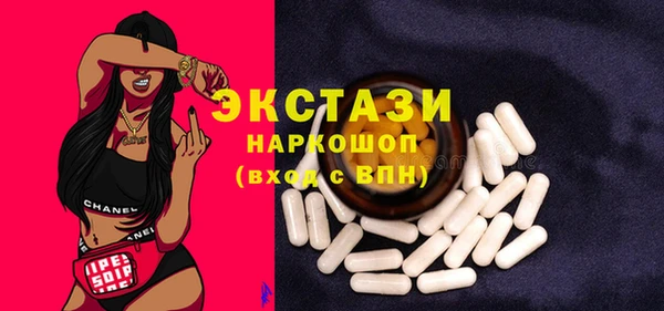 прущие грибы Новокубанск