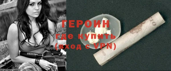 прущие грибы Новокубанск