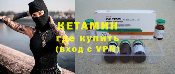 экстази Новозыбков