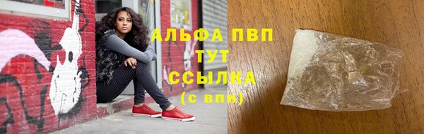 а пвп мука Новодвинск