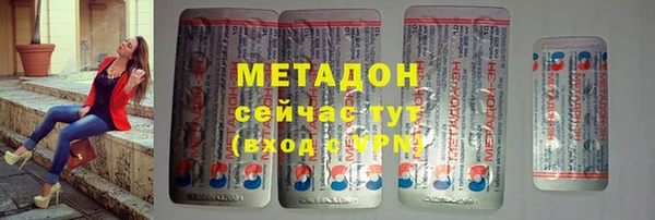 MDMA Нязепетровск
