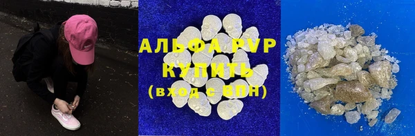 экстази Новозыбков