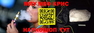 PSILOCYBIN Гатчина