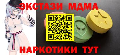 МДМА Гай