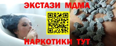 МДМА Гай