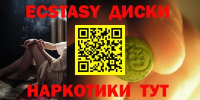 МДМА Гай
