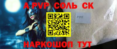 PSILOCYBIN Гатчина