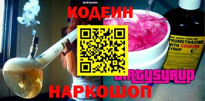 PSILOCYBIN Гатчина