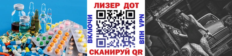 ЛСД экстази ecstasy Кувандык