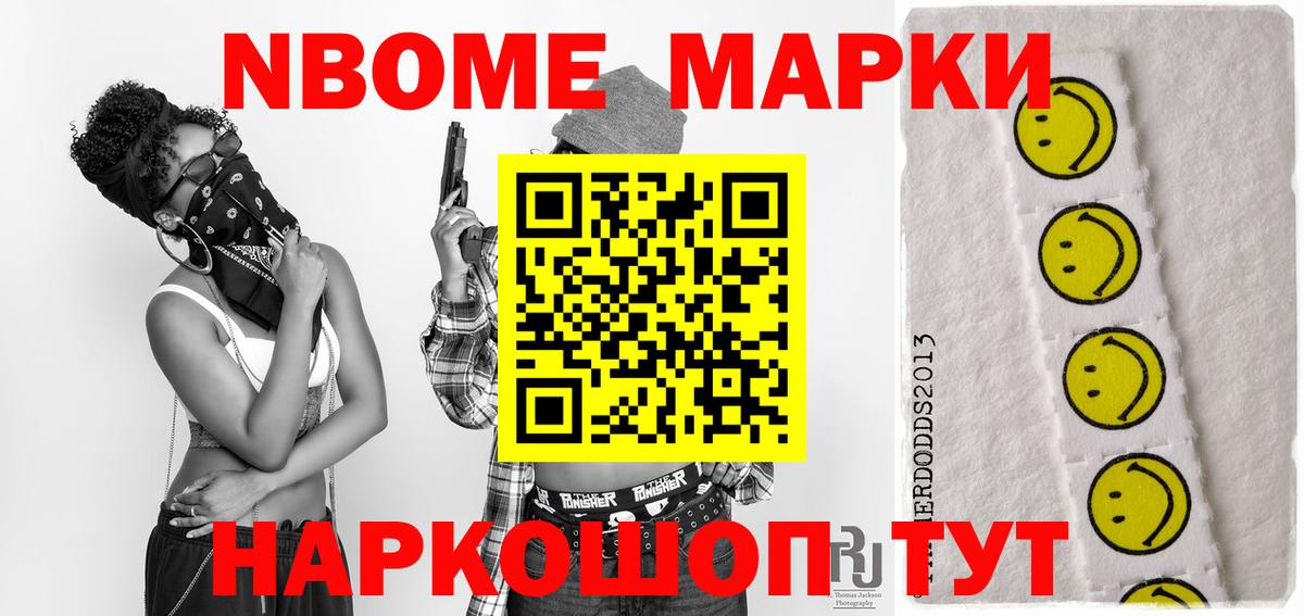 Лсд 25 экстази ecstasy  Вход с VPN  ЛСД экстази ecstasy  Кувандык 