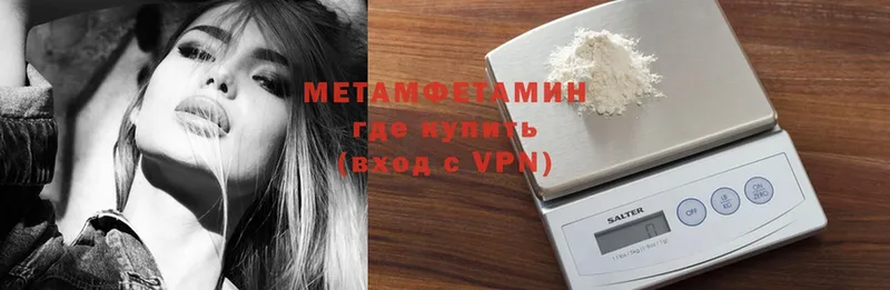 OMG онион  Кувандык  Метамфетамин Methamphetamine 