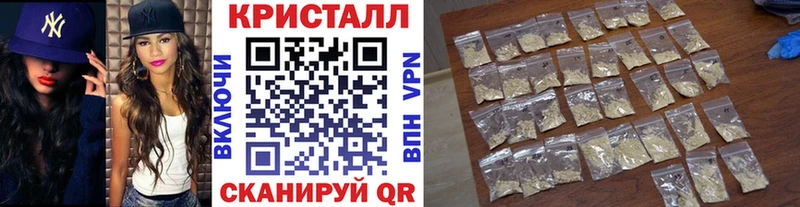 Первитин кристалл  цены   Кувандык 