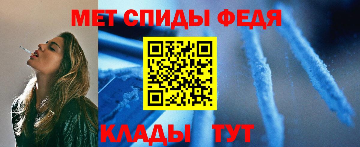 Метамфетамин мет Кувандык