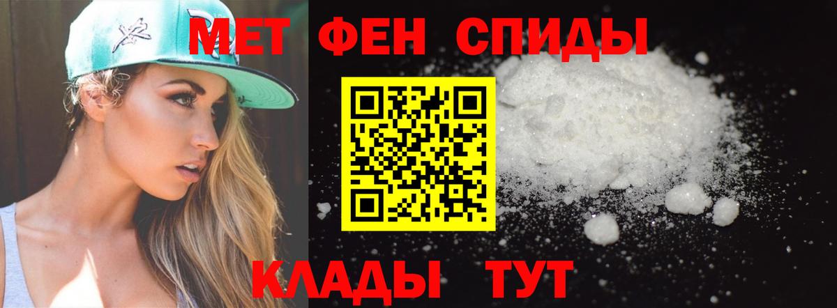 ГАШ  Вход с VPN  Кетамин  Кокаин  COCAIN  Кувандык  Меф МЯУ МЯУ кристаллы  Конопля  MDMA 