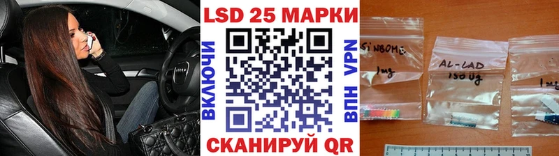Марки N-bome 1500мкг  как найти закладки  Кувандык 