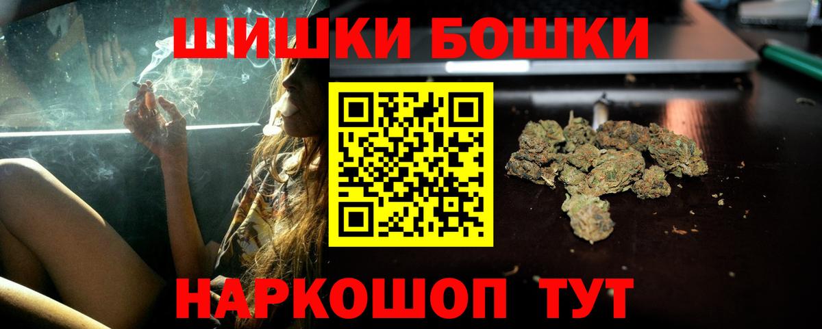 Канабис LSD WEED  Вход с VPN  Кувандык  Шишки марихуана VHQ  Бошки Шишки тримм  Марихуана семена 